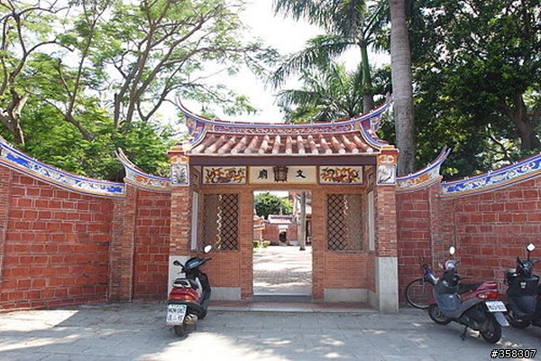 武廟、文祠、文開書院