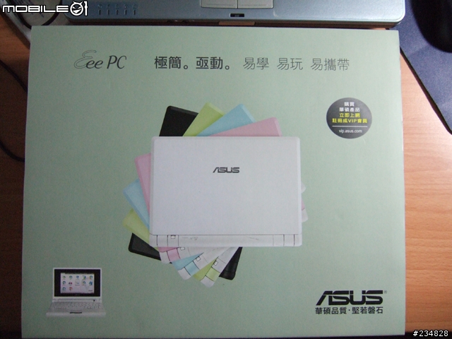 Eee PC 超不專業開箱分享