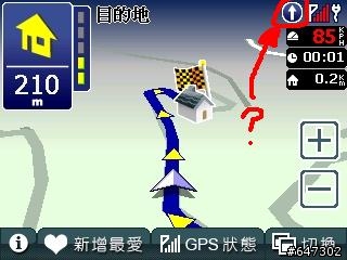 PaPaGo R15 圖示問 題