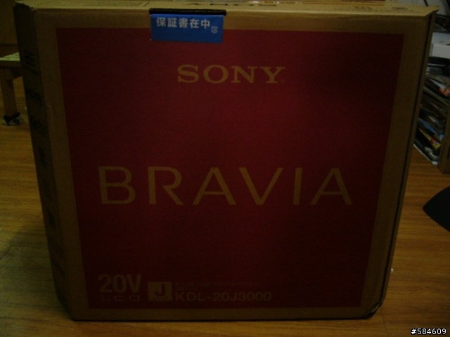 [開箱文] 日規Sony BRAVIA 20J3000分享