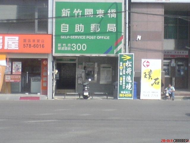這樣算是未依號誌行駛嗎?