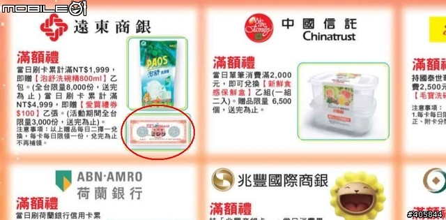[開箱簡報] HANNSpree 32吋 普普風 VIBE LM29-32A1