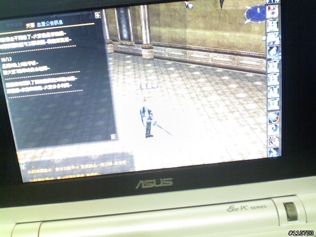 EEE PC 測試3D遊戲 --  天堂2