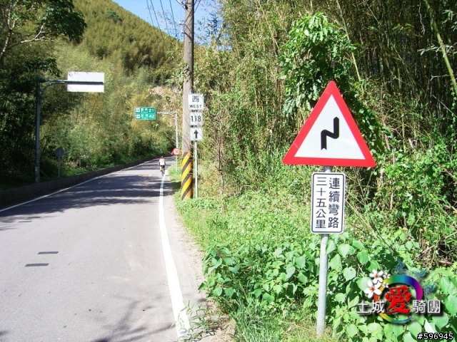 羅馬公路+活魚三吃+三坑鐵馬道