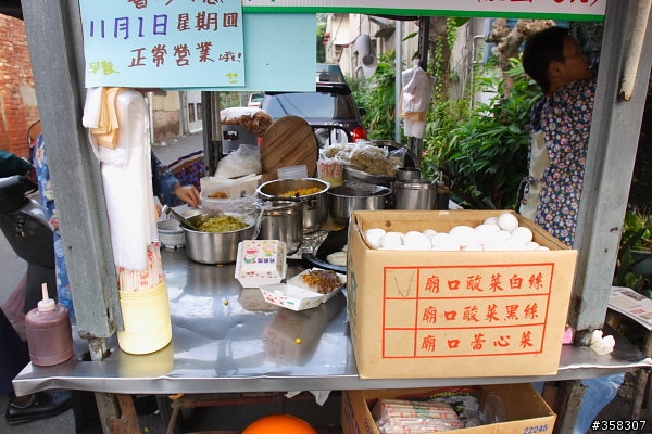 上排肉飯