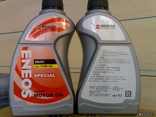 [分享]Ford Tierra 1.6 引擎使用過的機油心得