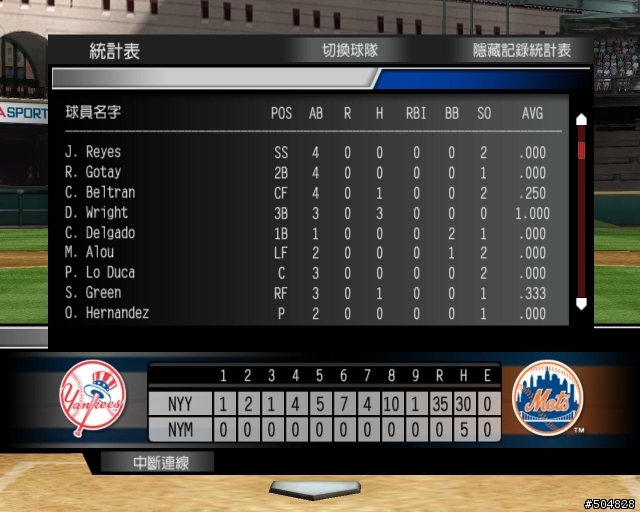 MVP BASEBALL It's in The Game