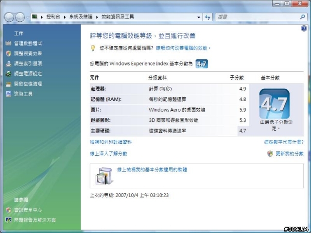 [不專業開箱文]S41-T27