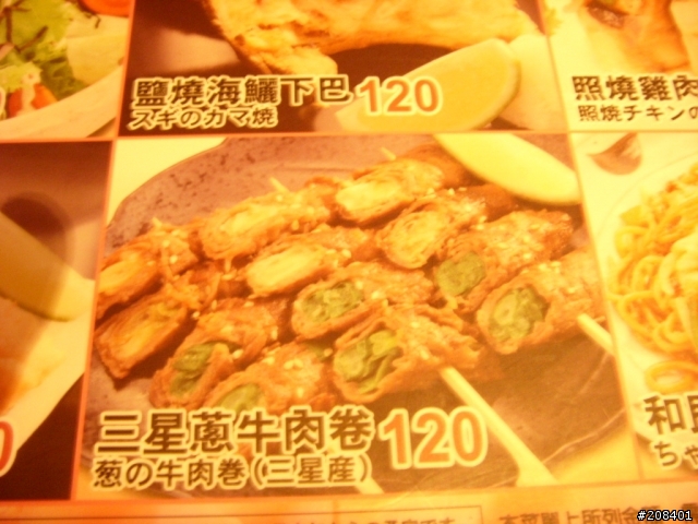 [joy食記]颱風過後美食分享(美食??)--士林和民