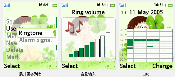 [分享][W610]韓國插畫主題176*220 + 新增奶油獅主題 and 鈴聲