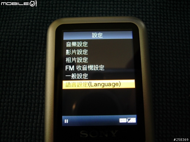 [分享]：令我意外的SONY NWZ S615F