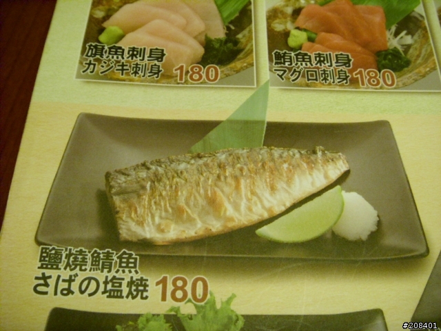 [joy食記]颱風過後美食分享(美食??)--士林和民