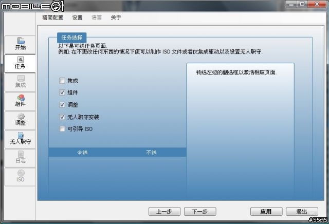 EeePC 4G 更換BIOS跑900mhz及安裝VISTA ULTIMATE簡易教學及小測