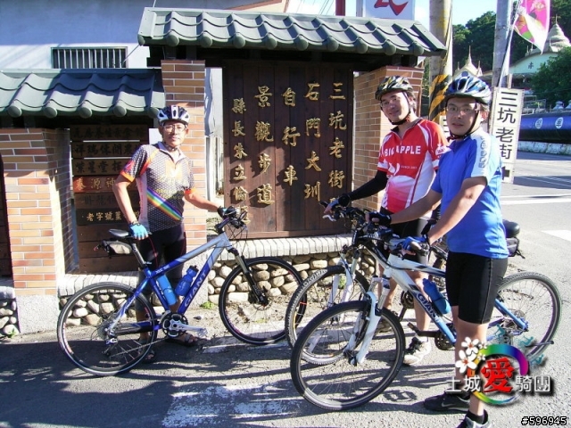 羅馬公路+活魚三吃+三坑鐵馬道
