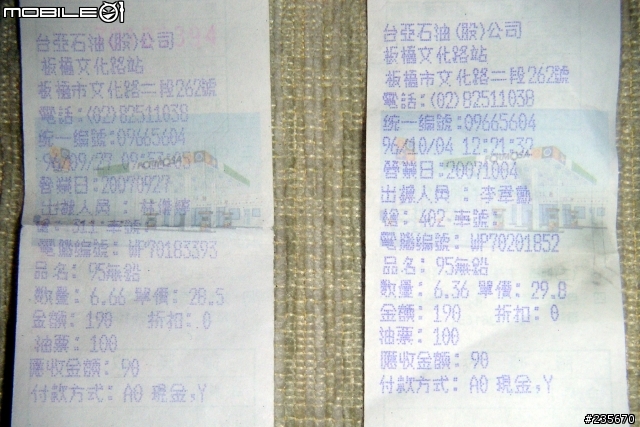 [分享]新噴鵝 脫X秀, 看透透 12/27 滿2,200公里了 . 6000RPM 以上才有特色.
