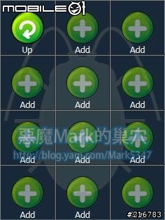 [WM6教學]如何讓Touch Commander 更加好用?(2007/11/17新增)