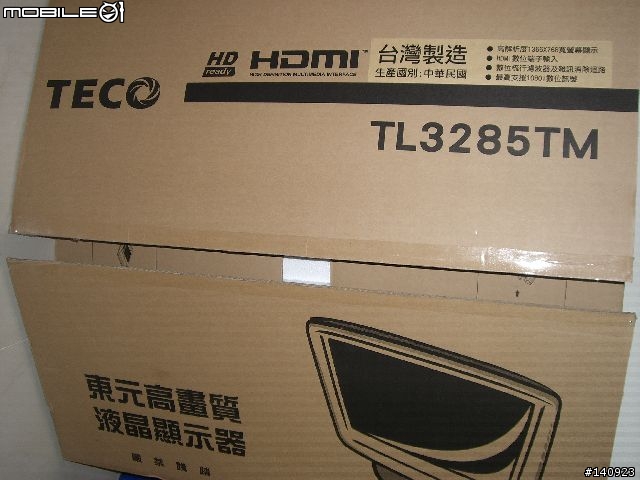開箱文 TECO 東元32吋液晶電視 (TL3285TW)