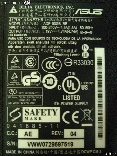 外貌低調,內餡有料,Santa Rosa筆電－F3SV開箱測試