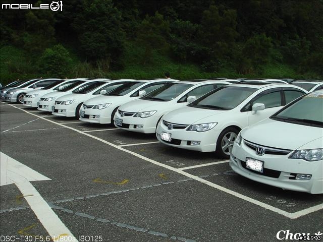 2007 VS 大會師