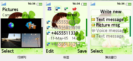 [分享][W610]韓國插畫主題176*220 + 新增奶油獅主題 and 鈴聲