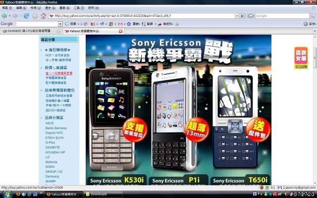 購入P1i前的幾個問題