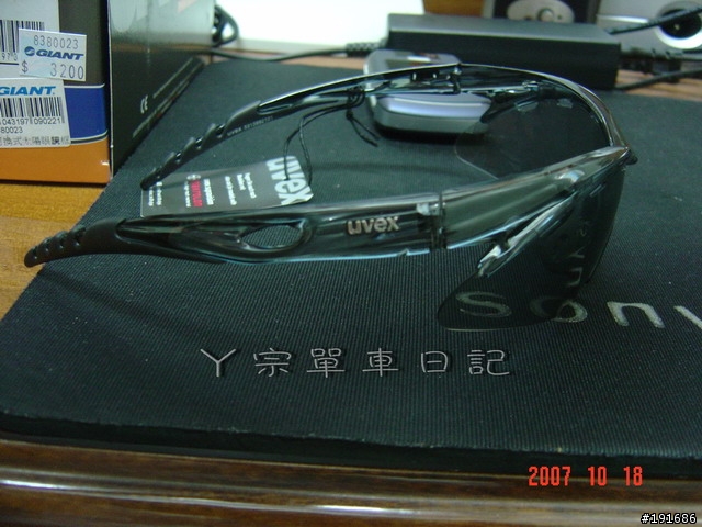 UVEX crow vario單車防風眼鏡