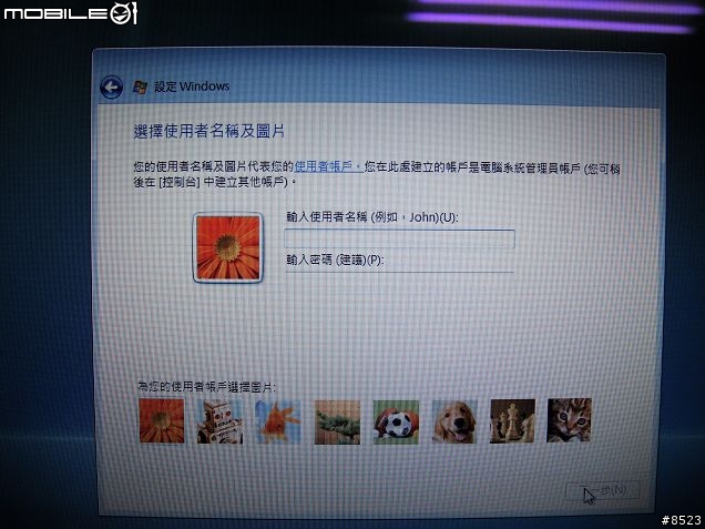 [分享] 我的第一台 SONY VAIO～頂級商務旗艦筆電VGN-SZ58TN/C 入手