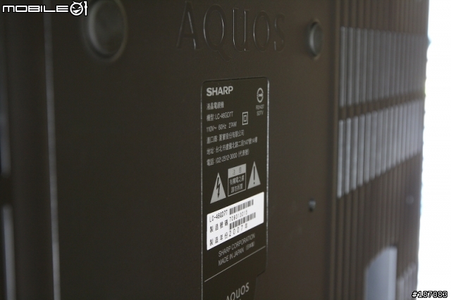 [開箱文] SHARP AQUOS LC-46GD7T Full HD [10/24 update]