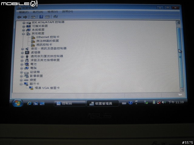 EeePC 4G 更換BIOS跑900mhz及安裝VISTA ULTIMATE簡易教學及小測