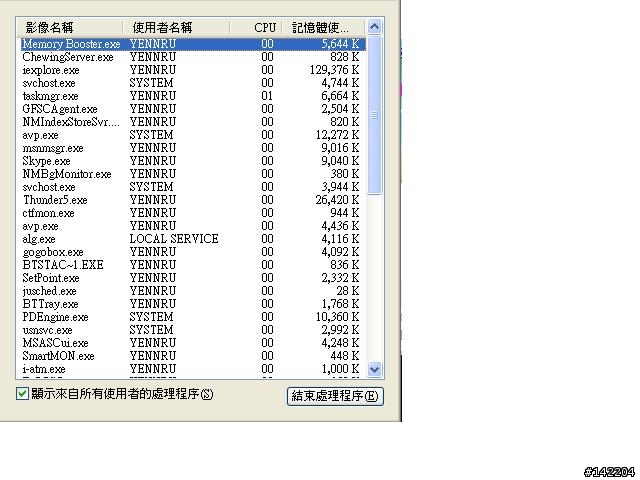 xp問題請問各位大大前輩