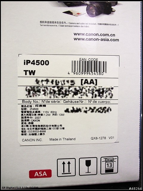 [周邊] Canon PIXMA ip4500 好品質不再等於龜速