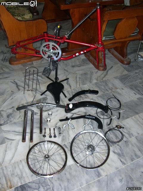 DAHON III 新入手+整理