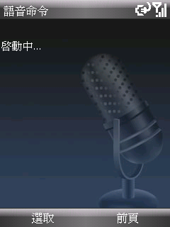 國產的智慧美型機：BenQ E72