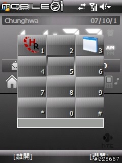 [97/12/12 更新]Wktask 1.2.0.2