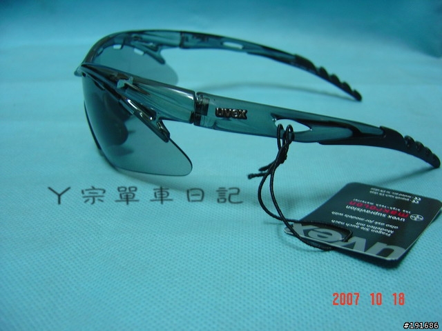 UVEX crow vario單車防風眼鏡