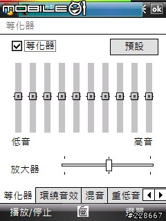 [97/06/26 更新] Gsplayer 2.29 正體中文化語言檔(06/27修正gsgetfile 正體中文化檔)