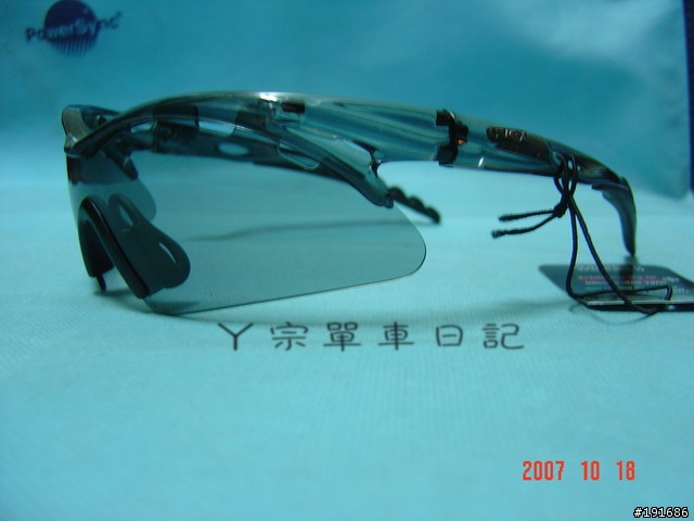UVEX crow vario單車防風眼鏡