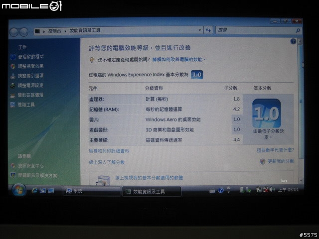 EeePC 4G 更換BIOS跑900mhz及安裝VISTA ULTIMATE簡易教學及小測