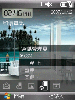 國產的智慧美型機：BenQ E72