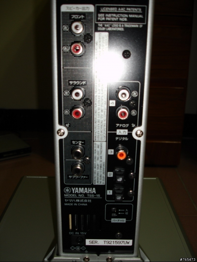 請問YAMAHA TSS-15日本原裝公司貨說明書