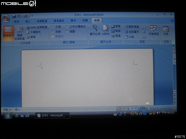 EeePC 4G 更換BIOS跑900mhz及安裝VISTA ULTIMATE簡易教學及小測