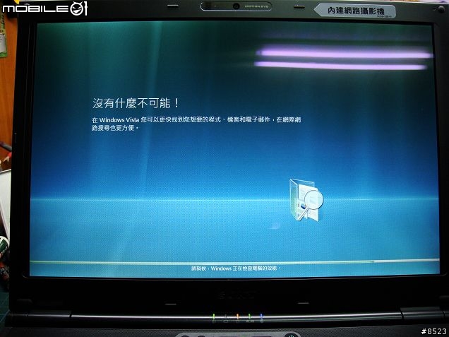 [分享] 我的第一台 SONY VAIO～頂級商務旗艦筆電VGN-SZ58TN/C 入手
