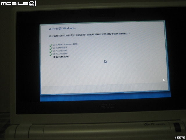 EeePC 4G 更換BIOS跑900mhz及安裝VISTA ULTIMATE簡易教學及小測