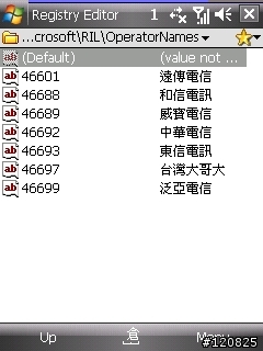 我的 TyTN II 無法顯示電信公司的中文名稱