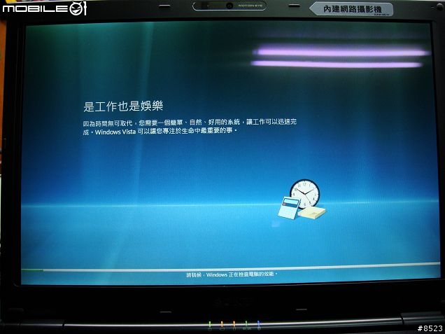 [分享] 我的第一台 SONY VAIO～頂級商務旗艦筆電VGN-SZ58TN/C 入手