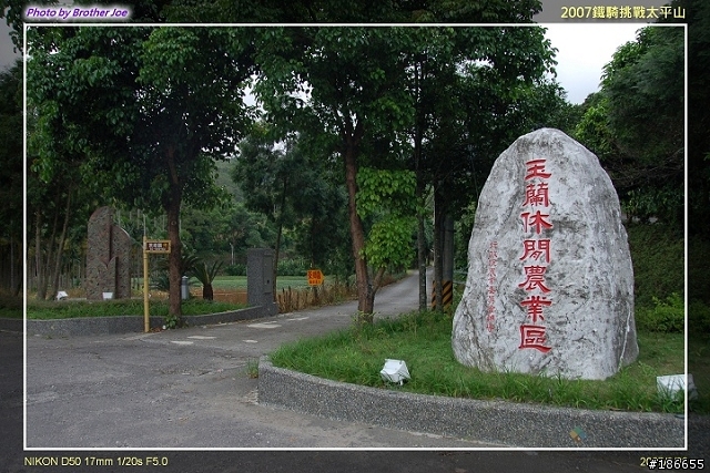 【大桃園小惡魔】10/01、鐵騎挑戰太平山