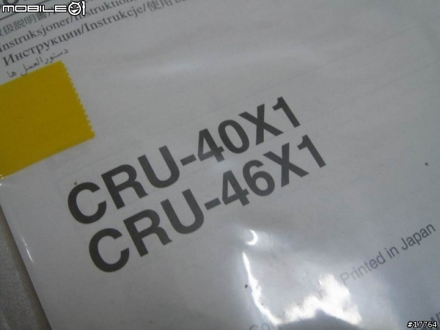 就是要Black Sony CRU-40x1 Full HD邊框
