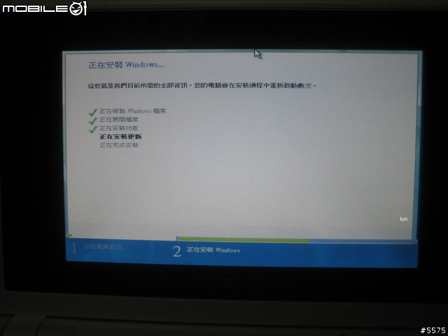 EeePC 4G 更換BIOS跑900mhz及安裝VISTA ULTIMATE簡易教學及小測