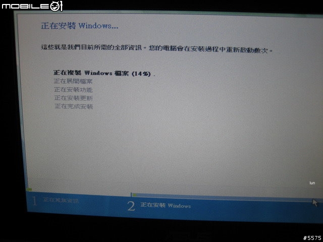 EeePC 4G 更換BIOS跑900mhz及安裝VISTA ULTIMATE簡易教學及小測
