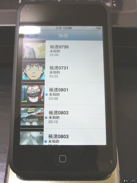[分享]剛入手iPod Touch 16GB開箱照 補上功能介紹完整版